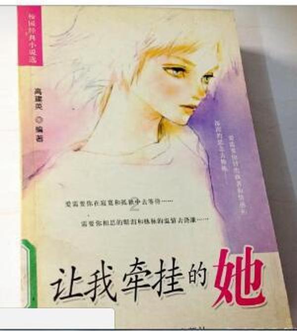 专注解决问题 畅所欲言扶摇:杨幂饰演的扶摇进入璇玑之后,为什么要故意戏耍凤净执呢?问答交流平台