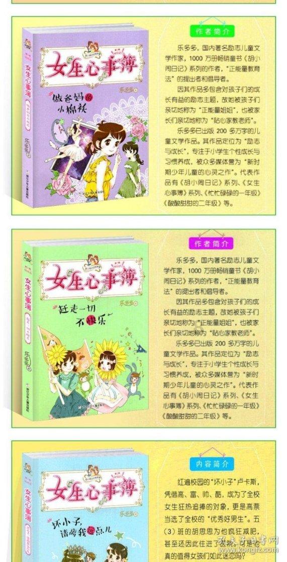 漫威蜘蛛侠