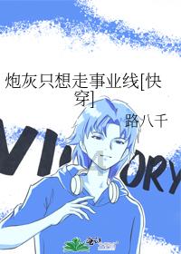万词王